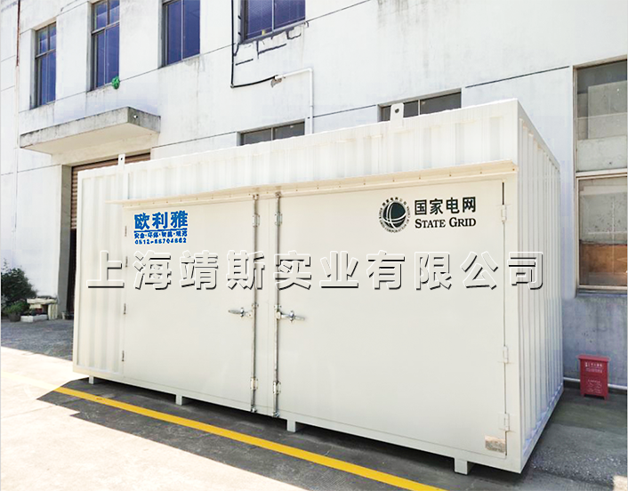 国家电网