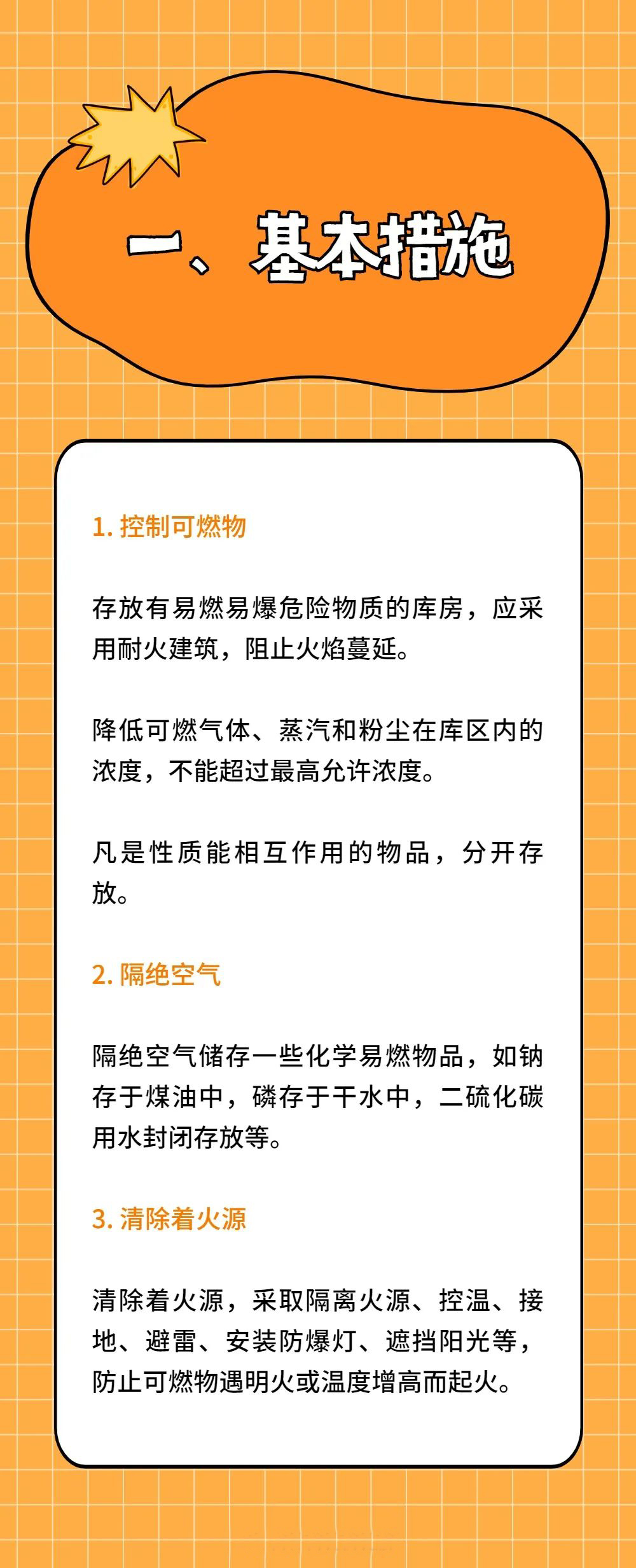 微信图片_20221017114204.jpg